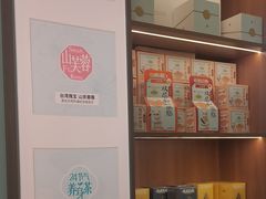 -长风拨筋养身(金虹桥店)