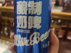 奶啤-新疆伊宁远征餐厅