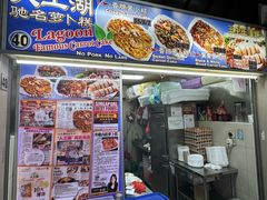 -东海岸人工湖美食村