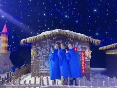 -宁波冰雪大世界(北仑区)