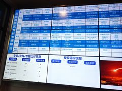 -上海市皮肤病医院(武夷路院区)