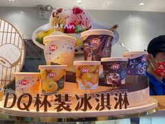 -DQ·蛋糕·冰淇淋(三亚青春颂店)