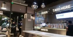 -桃桃屿·潮牌酷银(世纪荟店)