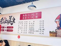 -江油特色冷沾沾(火炮街店)
