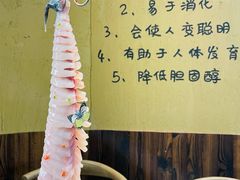 -土著渔匠·养生蝴蝶鱼(香樟路店)