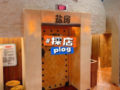 -汤森悠生活文化汤(江宁万达店)