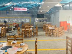 -三千坪超级火锅市场·土灶牛肉火锅