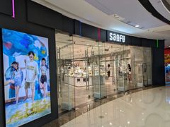 -万达广场(松江店)