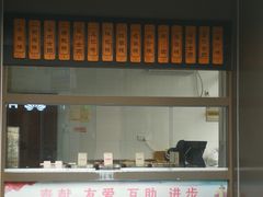 -五芳斋(中山大道总店)