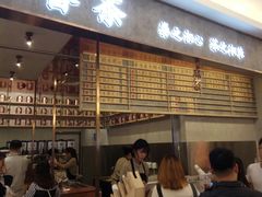 门面-眷茶(大卫城10楼店)