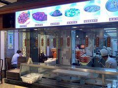 门面-老半斋(福州路店)