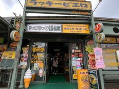 -幸运小丑汉堡(Bay Area本店)
