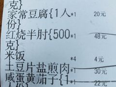 -芳芳餐厅(白沙路店)