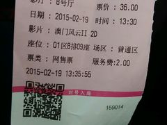 android_upload_pic-幸福蓝海国际影城(南通圆融IMAX店)