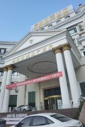 -贵阳和美妇产医院