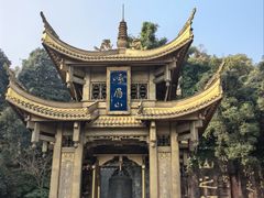-峨眉山报国寺