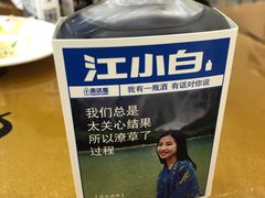 -脸谱市井火锅(泺源大街店)