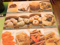 -添好运点心专门店(深水埗店)