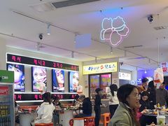 -阿亲家·韩式无限烤肉(春熙路店)