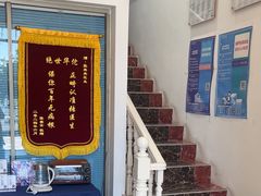 -深圳乐孚正强口腔诊所(宝体店)
