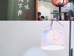 门面-和府捞面(石景山喜隆多店)