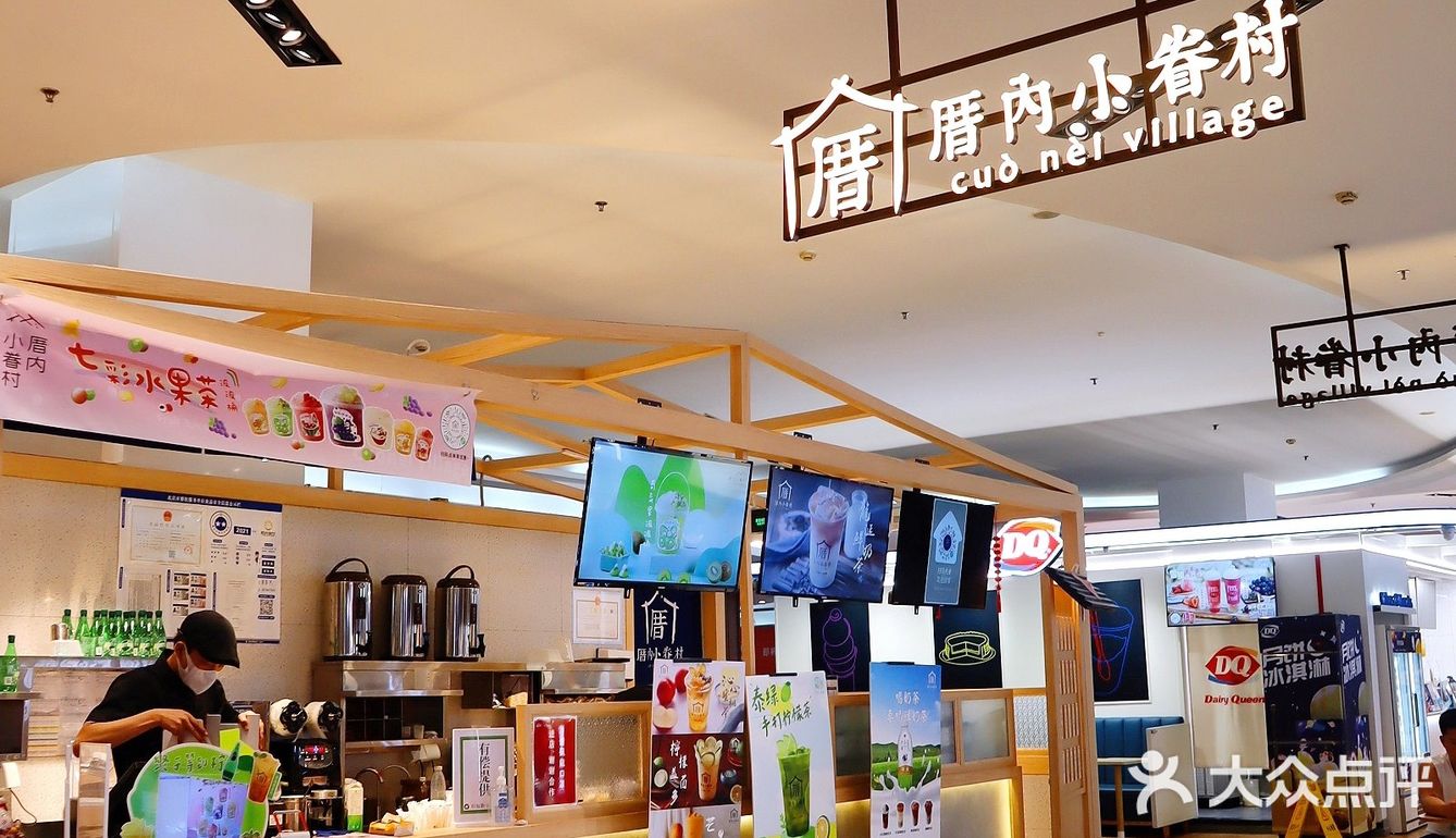 北京探店|厝内小眷村的新品盲盒太有意思了