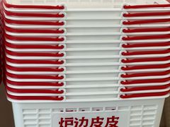 -炉边皮皮·烘焙甜品工厂店
