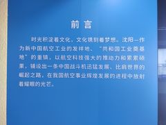 -人民广场(地铁站)