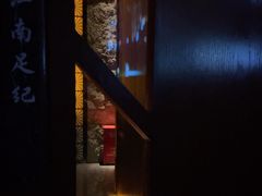 -江南足纪·影院足道·轻奢SPA(笋岗HALO广场店)