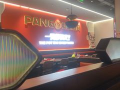 -胖哥俩肉蟹煲(济南世茂国际广场店)