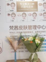 -梵茜儿·头道汤养生馆