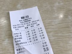 -珊珊小笼馆(仙霞路店)