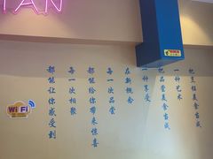 -新概念来凤鱼(璧山店)