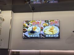 -蟹味阁·蟹黄面(体育西横街店)