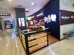 -鲜芋仙(华创店)