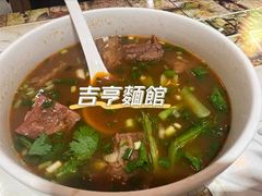 咖喱半筋肉面-吉亨面馆(古北1699店)