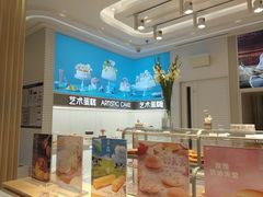 -好利来(马家堡店)