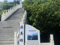 -狼牙山风景区