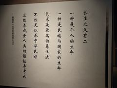 -浙江省博物馆(孤山馆区)
