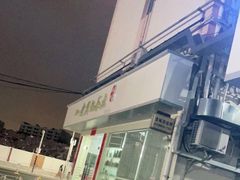 -老周记茶点