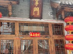 门面-渔掌门(铁东店)