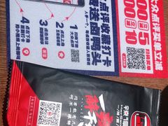 -辣得叫湘菜(四明店)
