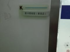 -星卡照相馆(奉贤百联店)