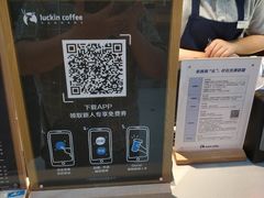 -瑞幸咖啡(太阳CITY店)