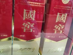 -沃尔玛(中山北路店)