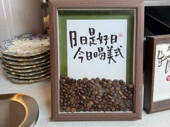-糖房咖啡(南锣鼓巷店)