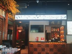 门面-一品渝香干锅鸭头(平安店)