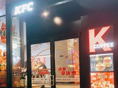 门面-肯德基(新八一店)
