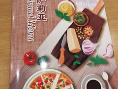 -萨莉亚意式餐厅(特力时尚汇店)
