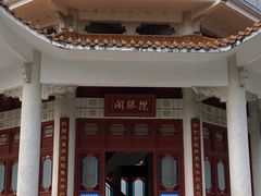 -紫马岭公园
